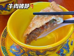 -塔洛藏餐吧(香格里拉古城店)