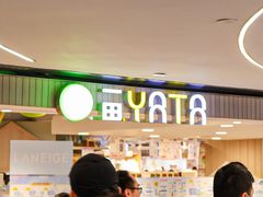 -新城市广场