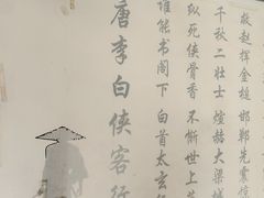 -风波庄(洪家楼店)