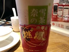 -奈雪的茶(石家庄万象城店)