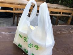 -奶酪魏(牛街总店)