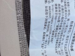 -玄武区新街口社区卫生服务中心