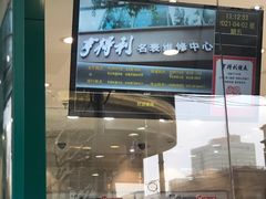 -亨得利(淮海中路店)