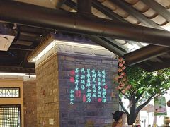 -绿茶餐厅(汇悦大融城店)