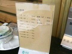 -槐店王婆大虾(双街镇店)