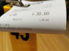 -大家乐(广州中华广场店)