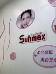 -杭州米兰柏羽医疗美容医院