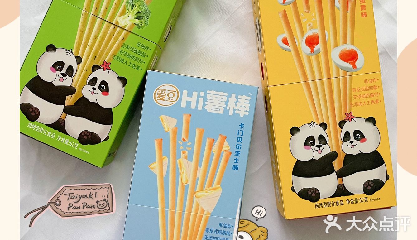 追剧必备零食✨｜薯棒要一把子抓着吃才过瘾‼️