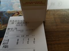 -笑来喜馄饨小笼工坊店(湖滨街店)