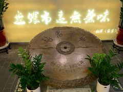 -盘飧市(春熙路店)