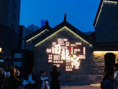 -回龙窝历史文化街区