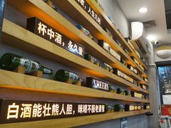 -探唐烧烤(棠东店)