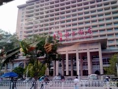 -北京饭店