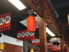 -仁和四季涮肉馆(天坛南门店)