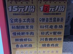 -乐乐姐超级土豆(中关村5号店)