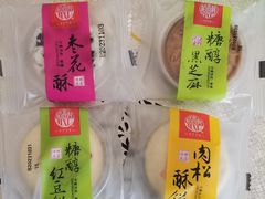 -北京稻香村(零号店)