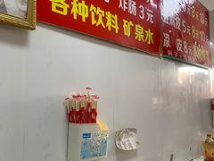 -二七友名焖子铺