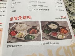 -炭舍干锅(华发商都店)