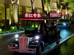 -赤红音乐现场(浦东金桥路店)