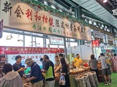 -东浩兰生上海世博展览馆