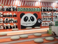 -熊猫邮局(少城店)