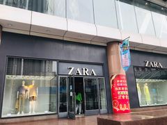 门面-ZARA(吉利大厦店)