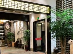 门面-健眺小海鲜(临海后山店)