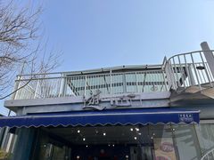 -游心咖啡(青山滨江店)