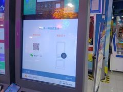 -大玩家超乐场(锦华路万达店)