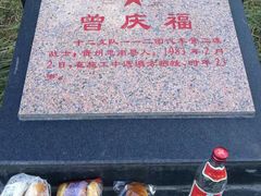 -大地中央广场
