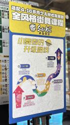 -CASTER跳舞俱乐部