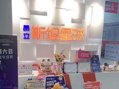 -斯坦星球AI编程·机器人科创·科学实验·信奥·思维·STEM·乐高·竞赛考级(长宁虹桥大融城荟聚中心)