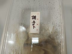 -千忆汤包(闽江路店)