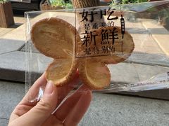 -红花点心局(护国寺店)