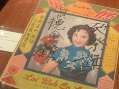 -二沙岛-广东华侨博物馆