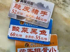 -常和州·夜宵大排档(常州单店)