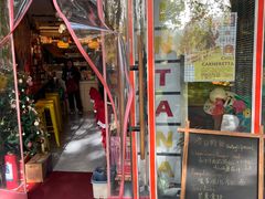 -Mesa Madre梅萨妈妈·Bintana(国贸店)