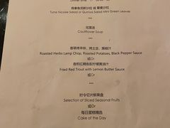 -富力丽思卡尔顿酒店·丽轩中餐厅