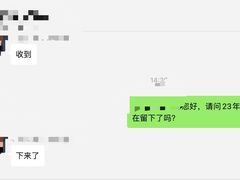 -帝京日语(春熙路旗舰校区)