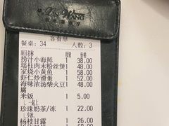 -新旺茶餐厅·早餐·夜宵(仙霞店)
