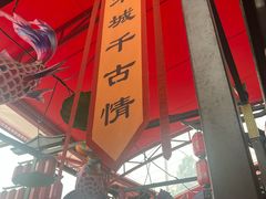 -杭州宋城