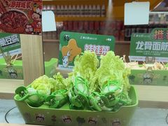 -串士多·回转小火锅(长安方圆荟店)