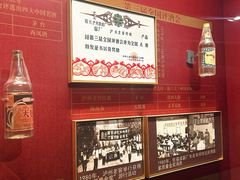 -泸州老窖景区