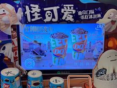 -DQ·蛋糕·冰淇淋(河东万达店)