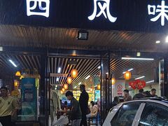 -江西风味土菜馆(祁连山南路店)