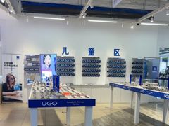 -优购镜仓(城阳青特万达店)