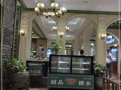 -岭南小生·粤港点心(南门口店)