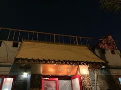 -火燒雲傣家菜(鼓楼店)