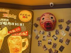 -鸟鹏烧鸟居酒屋(仁恒梦中心店)