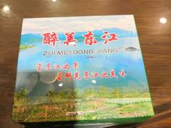 -醉美东江·三文鱼·烧鸡公
